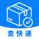 快递查包裹官方版
