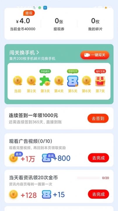无忧刷剧最新版(2)