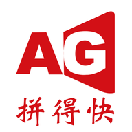 拼得快官方正版