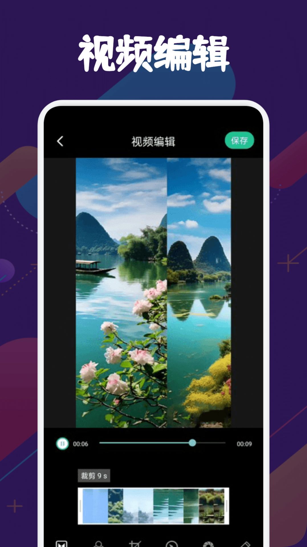 SD视频手机最新版图2