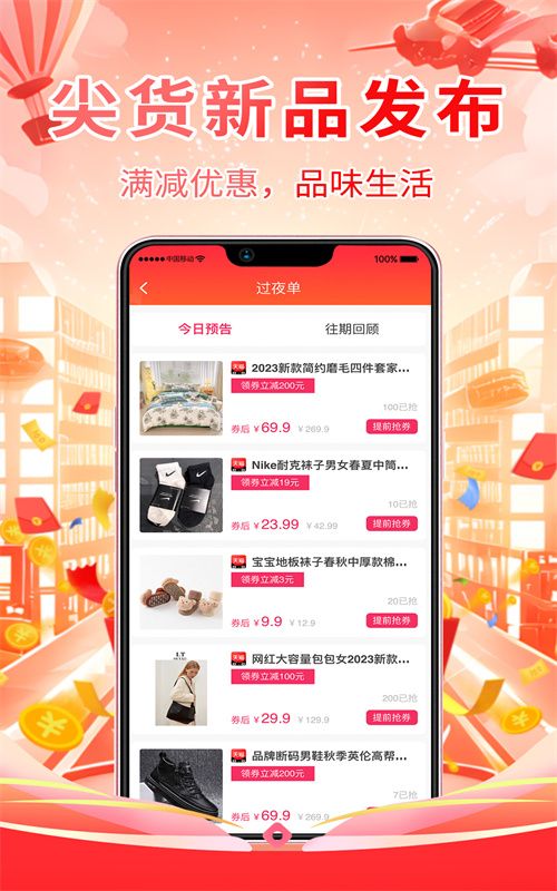 全球主角正版图3