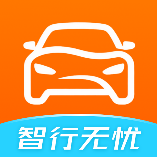 高度顺风车主安卓官方版