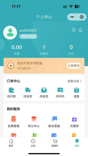 芊福芷原版图2