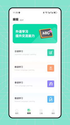 Airalo手机免费版图3