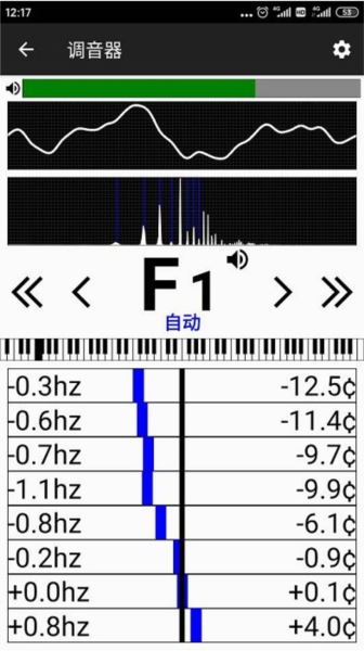 钢琴调音器手机版图2