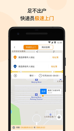 邮政EMS(1)