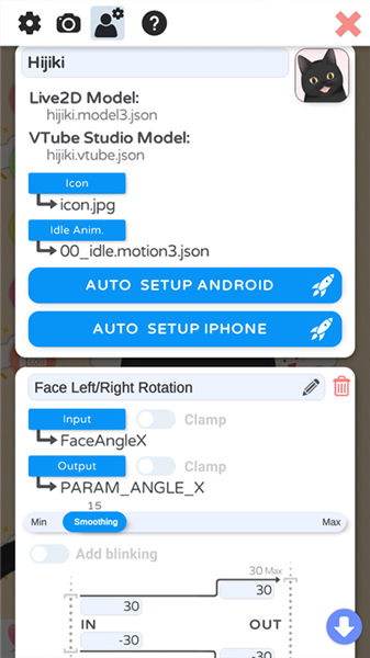 VTube Studio官方版图4
