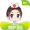 照护365安卓免费版