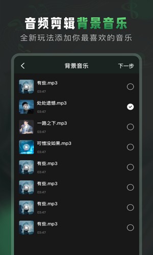 Au音频剪辑原版图4