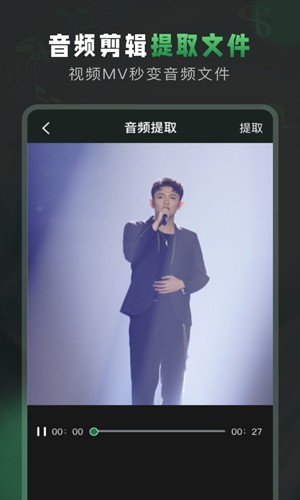 Au音频剪辑原版图5