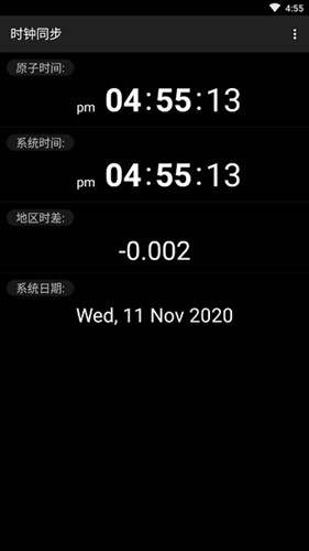 ClockSync图5