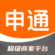 申通快递手机免费版