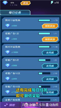猜歌状元郎手机正版图2