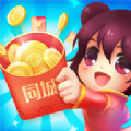 同城红包群赚钱版V1.0.1