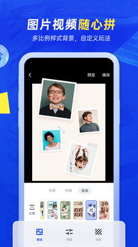 稿定设计免费版图4