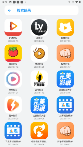 白鸽软件库最新免费版图2