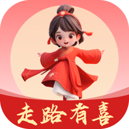 走路有喜直装版