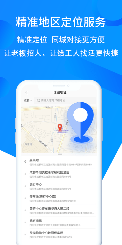 鱼泡网免费版图3