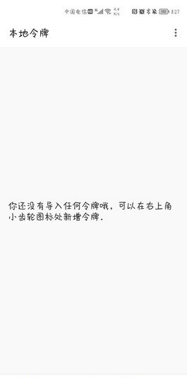 Steam++免费版图3