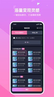 知晓通最新免费版图1