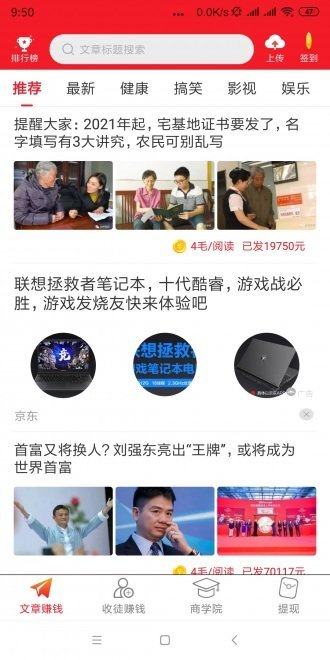 看亿点手机正版图1