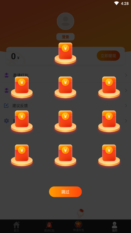 凯凯极速视频无广告版图4