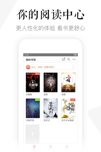 磨铁阅读(4)