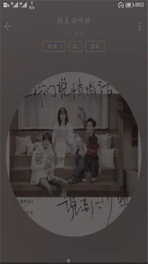 音友免费版图1