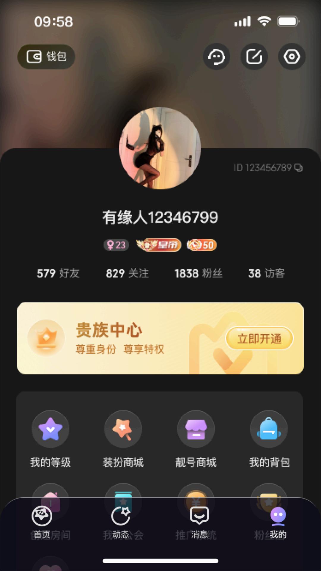 可可星球最新版(2)