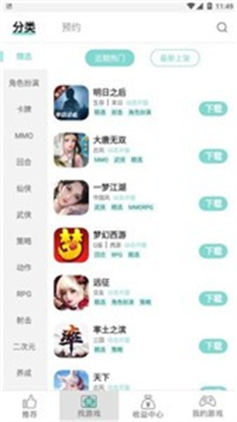 鱼最新免费版图1