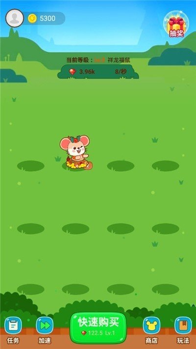鼠钱最新版图3