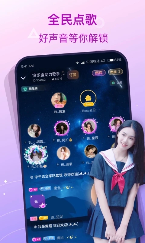 捞月狗最新免费版图3