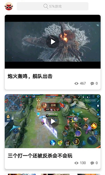 57盒直装版图4