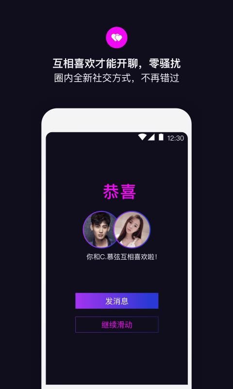 丝目免费版图1