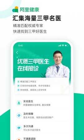 粤苗正版图3