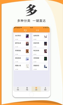 爱读小说蓝色版图1