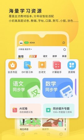 小白学习打印通用版图2