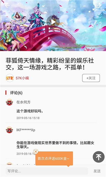 57盒直装版图3