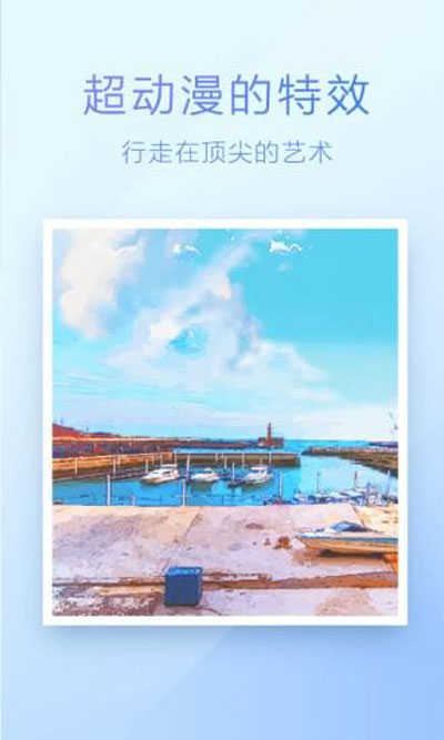 魔图无广告版图2