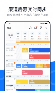 百居易Hostex图2