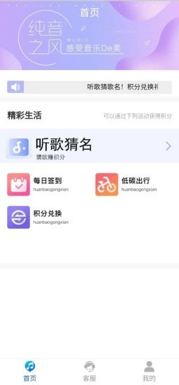 美帮红包版图1