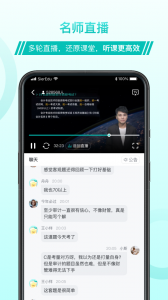 斯尔教育免费原版图5