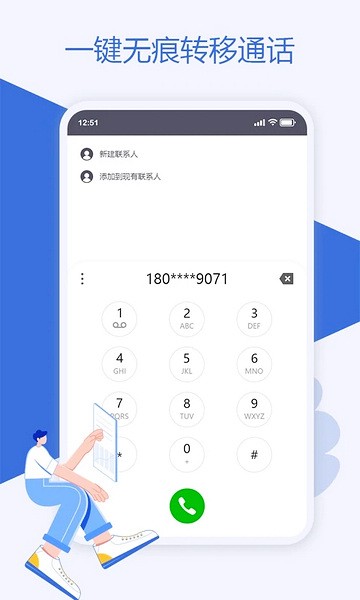 魔换空间安卓版图2