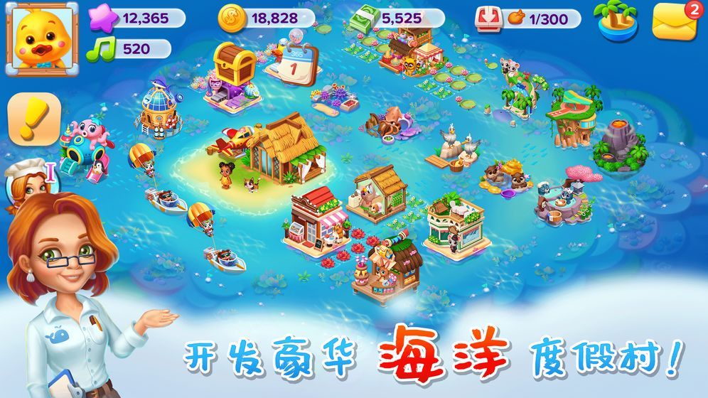 钱多多农场免费原版图1