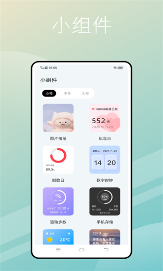 捷径库最新版图3