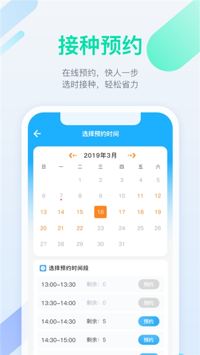 金苗宝(3)