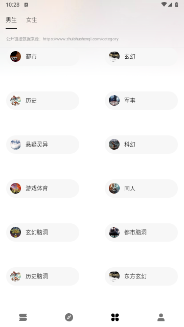 瓜子阅读(3)