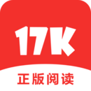 17K小说正版
