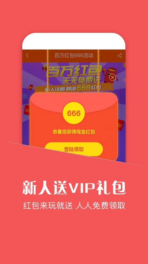 悟空助手正版图5