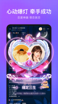 轻语本免费原版图4